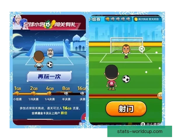 世界杯足球竞猜技巧与策略全面解析助你精准预测赛事结果